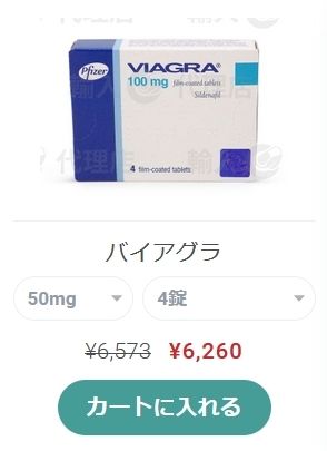 バイアグラ購入ガイド:安全な方法と注意点 バイアグラ購入ガイド:安全な方法と注意点