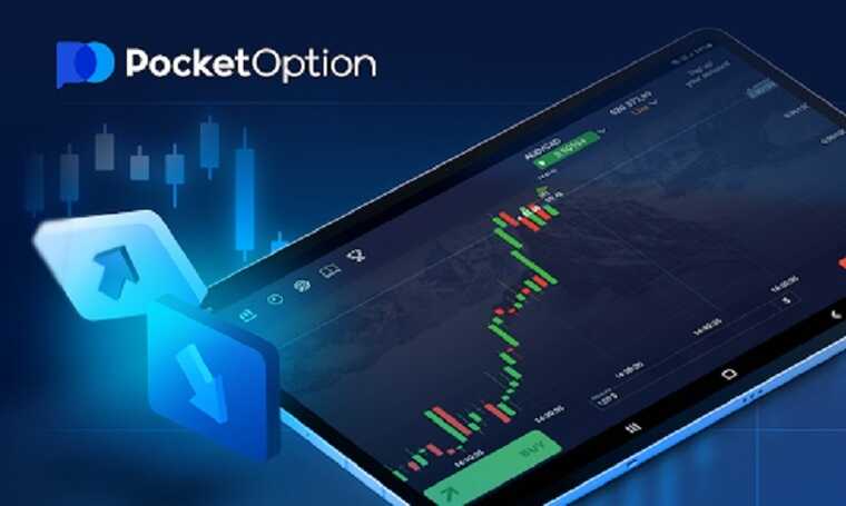 Pocket Option Tournament A Complete Guide to Thriving in Binary Options Competitions Pocket Option Tournament A Complete Guide to Thriving in Binary Options Competitions
