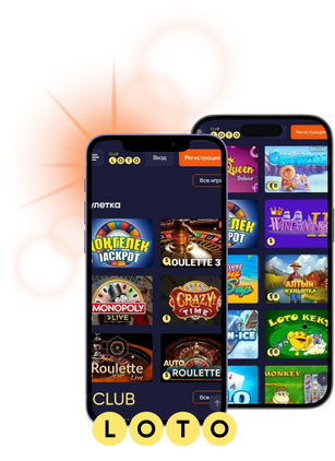 Все о Лото Как играть, правила и стратегии выигрыша