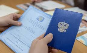 Купить диплом академии преимущества и особенности