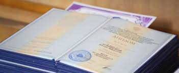 Купить диплом библиотекаря - получение диплома без лишних хлопот