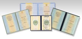 Купить диплом ГИ им. Столыпина