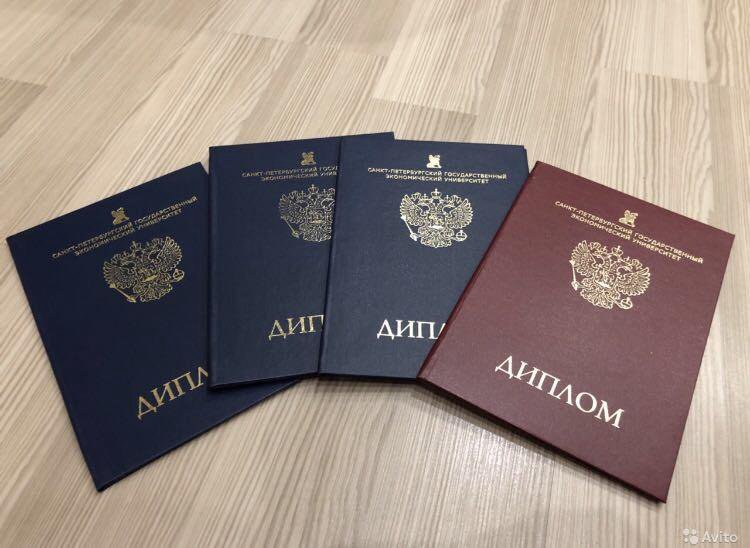 Купить диплом менеджера быстро легкие шаги к успеху Купить диплом менеджера быстро легкие шаги к успеху