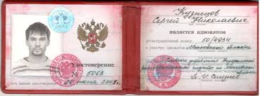 Купить диплом МГУПП по низкой цене -579966154 Купить диплом МГУПП по низкой цене -579966154