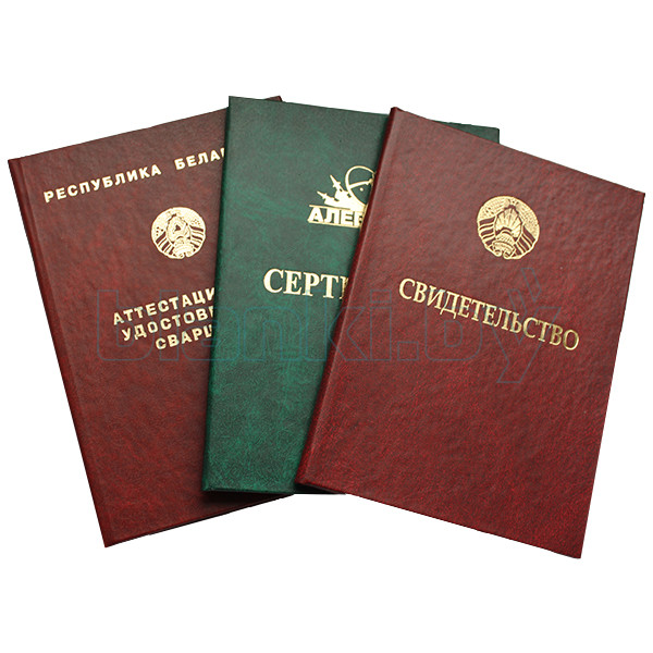 Купить диплом о высшем образовании как и где это сделать 605625205