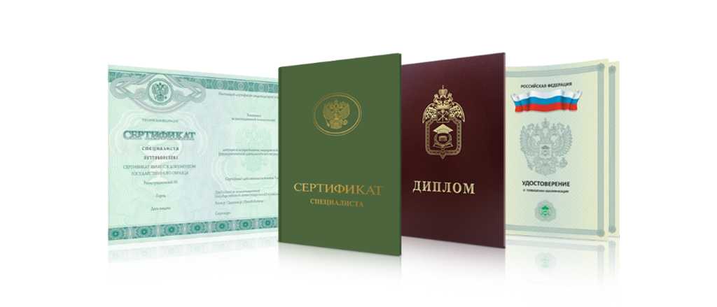 Купить диплом об окончании морского учебного заведения Купить диплом об окончании морского учебного заведения