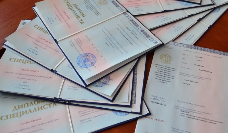 Купить диплом СЗИУ РАНХиГС бланк – Путь к вашему успеху Купить диплом СЗИУ РАНХиГС бланк – Путь к вашему успеху