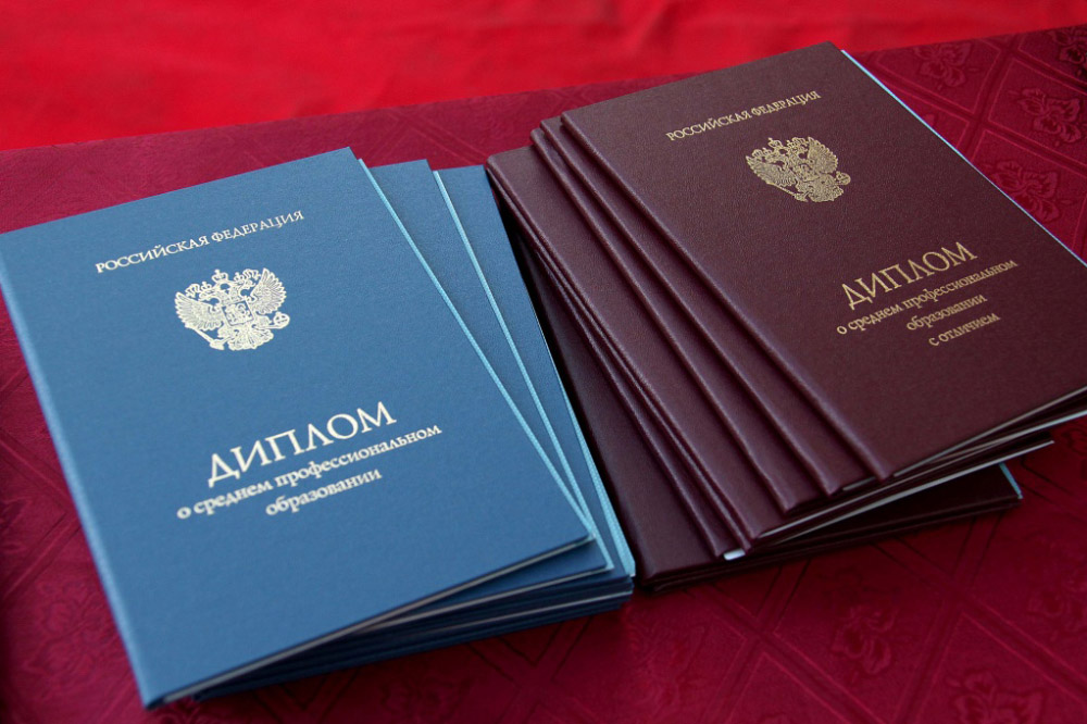 Купить диплом в Перми Все, что нужно знать Купить диплом в Перми Все, что нужно знать