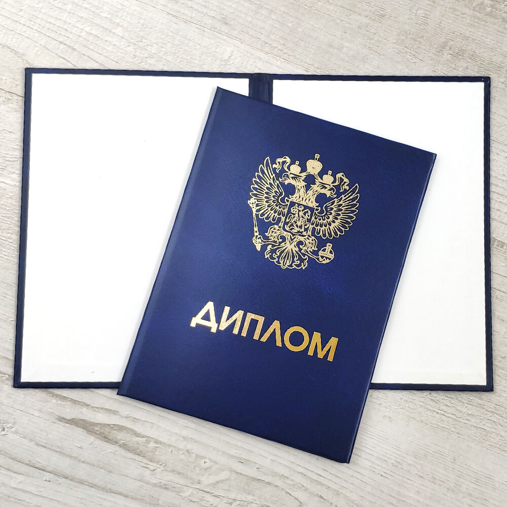 Купить диплом ветеринара без предоплаты Как избежать рисков