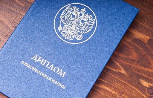 Купить диплом ветеринара без предоплаты Как избежать рисков