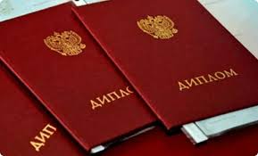 Купить свидетельство об уровне квалификации важные аспекты и советы Купить свидетельство об уровне квалификации важные аспекты и советы